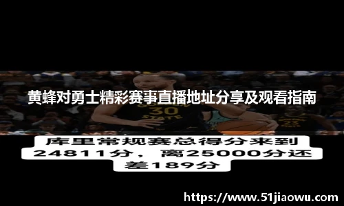 wukong体育