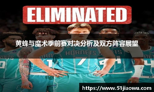 wukong体育