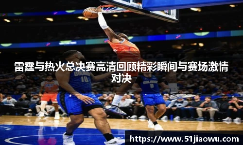 wukong体育